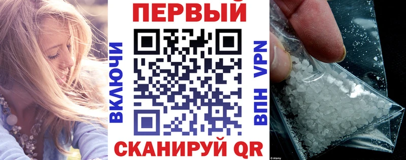 АМФЕТАМИН 98%  купить закладку  Георгиевск 