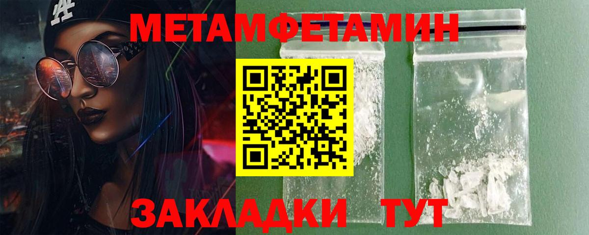 Amphetamine Premium Георгиевск