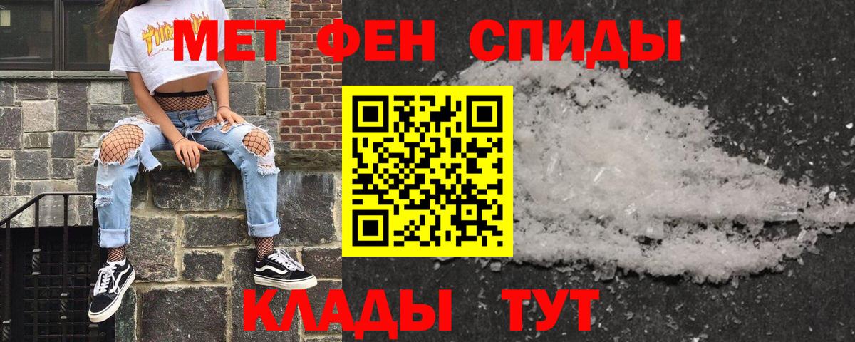 Амфетамин VHQ  АМФ  Георгиевск 