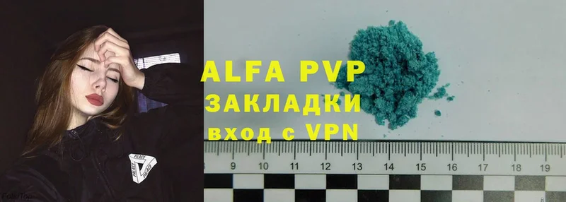 Alfa_PVP СК КРИС  где купить наркоту  Георгиевск 