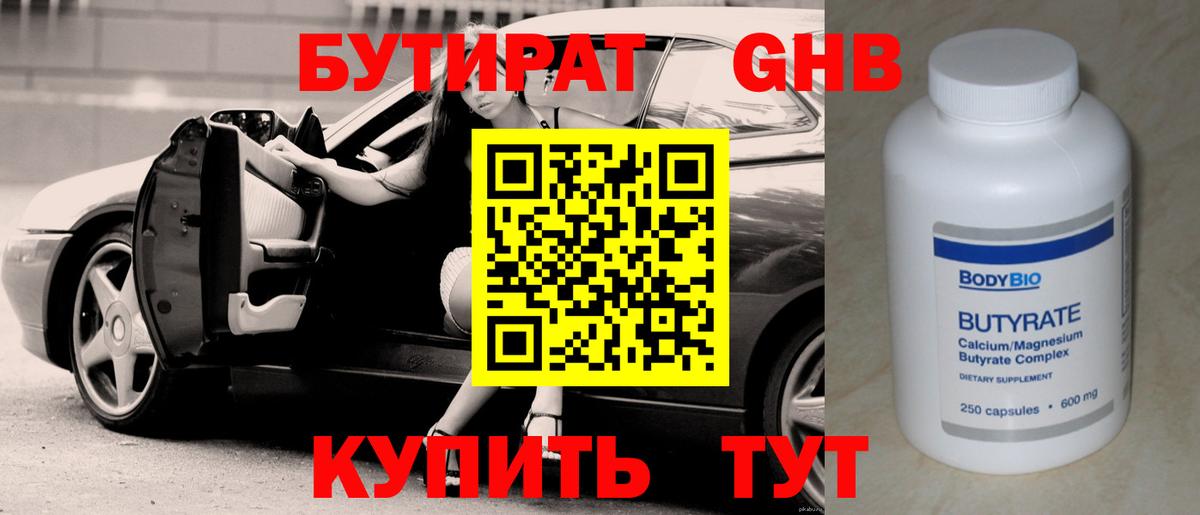 Георгиевск  ГАШИШ  Марихуана  Alpha-PVP  Вход с VPN  Меф  Ешки  Кокаин  Канабис 