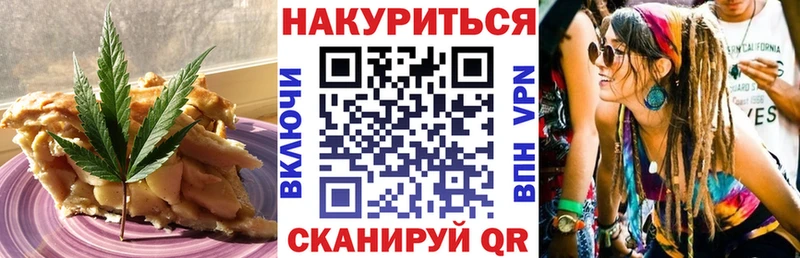кракен ссылки  как найти   Георгиевск  Еда ТГК конопля 