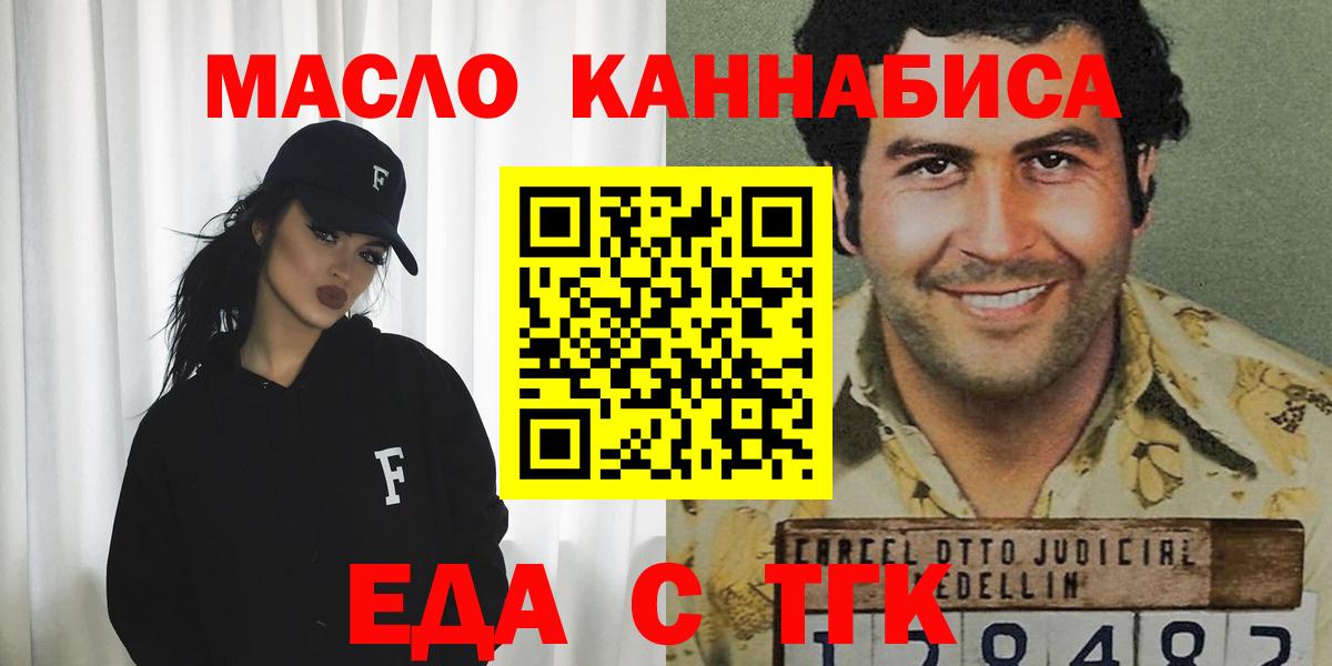 Canna-Cookies конопля Георгиевск