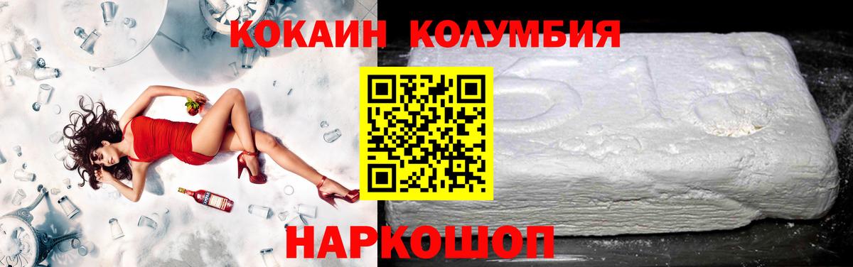 COCAIN 98% Георгиевск