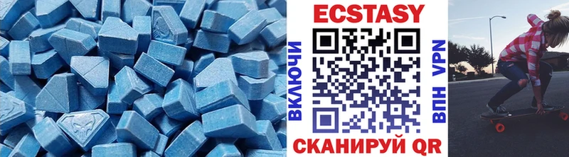 купить закладку  Георгиевск  Экстази ешки 