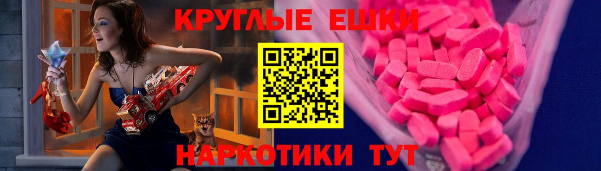 Метамфетамин  Георгиевск  Гашиш  Alpha-PVP СОЛЬ кристаллы  МЕФ кристаллы  Конопля  COCAIN 