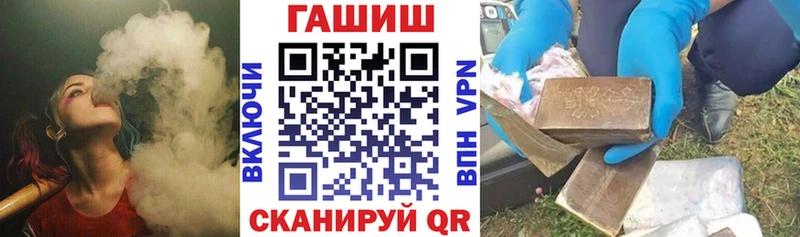 где купить наркоту  Георгиевск  ГАШ VHQ 