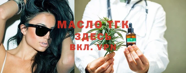 ALPHA PVP Арсеньев