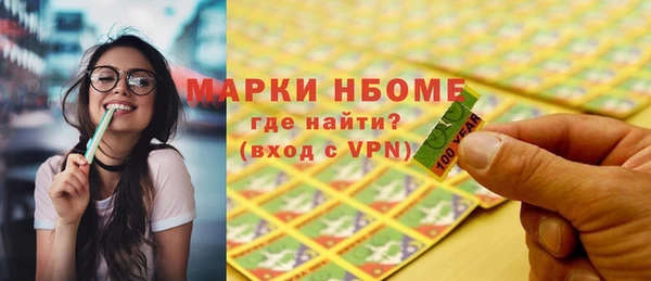 мефедрон VHQ Горняк