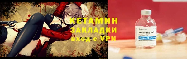 мяу мяу кристалл Балабаново