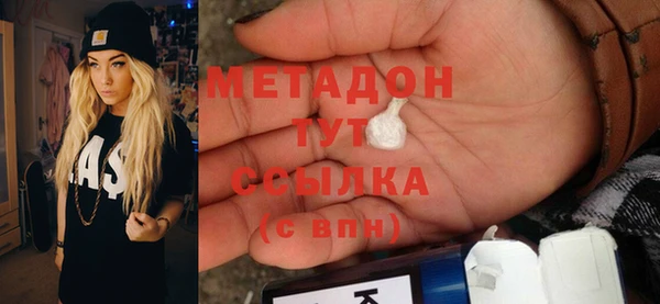 таблы Армянск