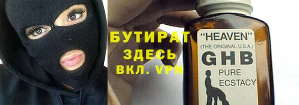ALPHA PVP Арсеньев