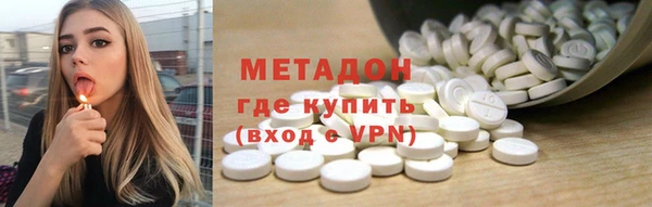таблы Армянск