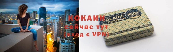 СК Балахна