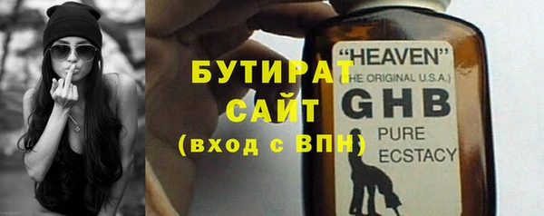 мяу мяу кристалл Балабаново