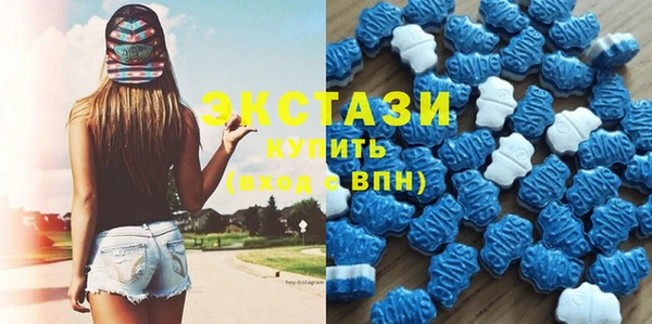 мяу мяу кристалл Балабаново