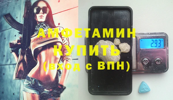 меф VHQ Баксан
