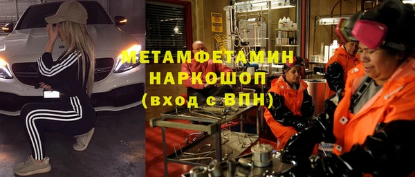 ALPHA PVP Арсеньев