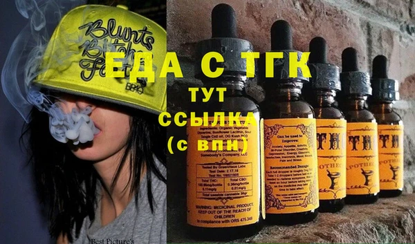 ALPHA PVP Арсеньев