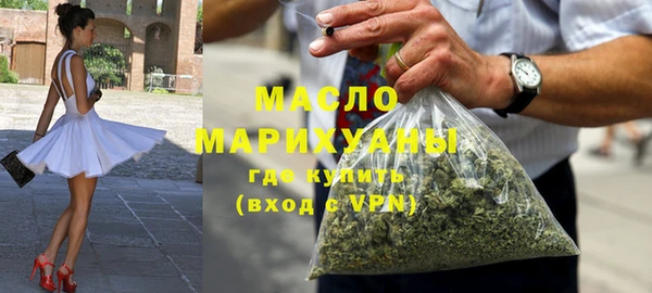 ALPHA PVP Арсеньев