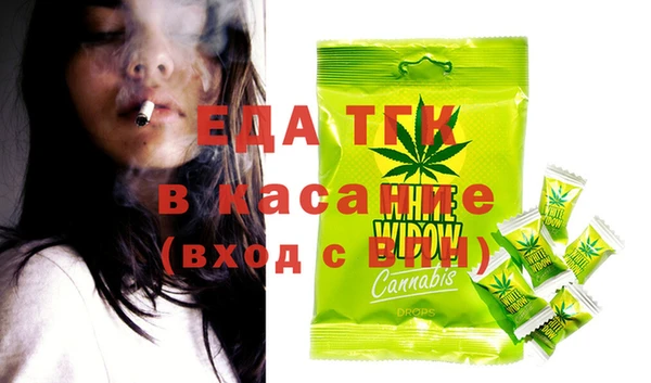 ALPHA PVP Арсеньев