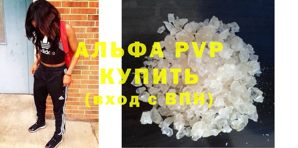 таблы Армянск