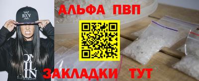 apvp Берёзовский