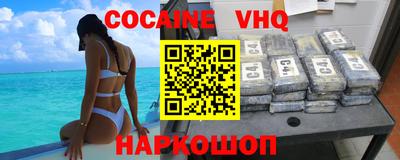 spice Донецк