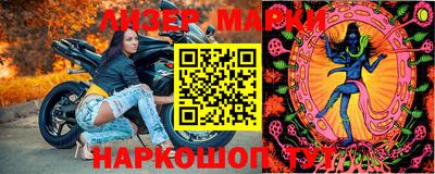 spice Донецк