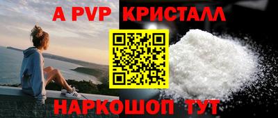 а пвп мука Донской