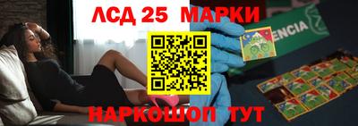 бутик Будённовск