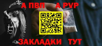 мдма Беслан