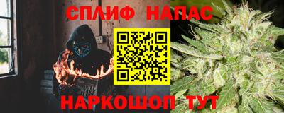 spice Донецк