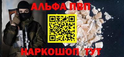 а пвп мука Абакан
