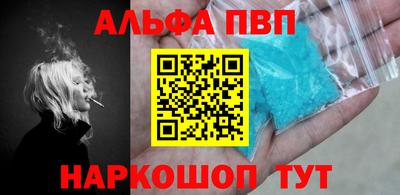 а пвп мука Донской