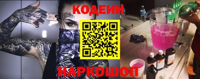 мдма Беслан