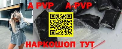 а пвп мука Донской