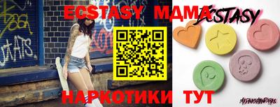 трава Дубна