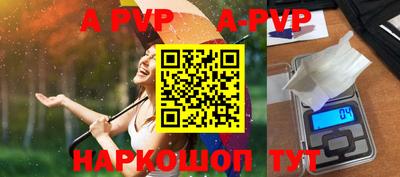 мдма Беслан