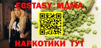 spice Донецк