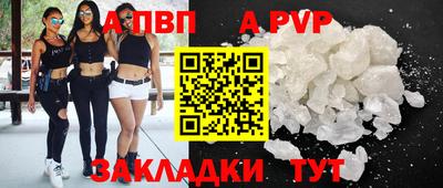 spice Донецк