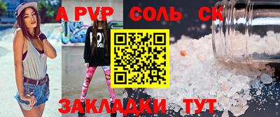 а пвп мука Донской