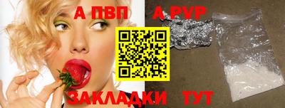 spice Донецк