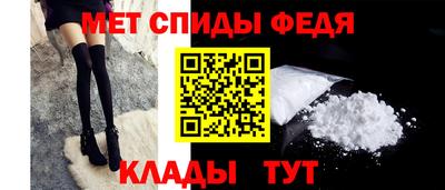 spice Донецк