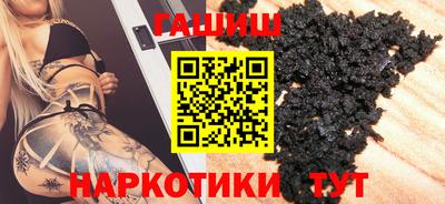 spice Донецк