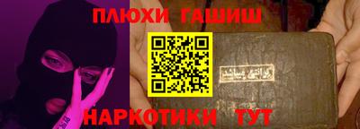 spice Донецк