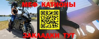 мдма Беслан