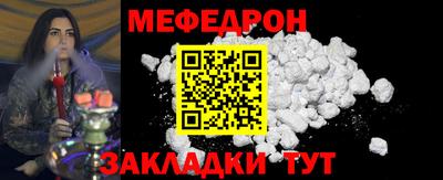 а пвп мука Донской