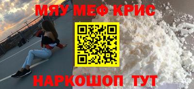 а пвп мука Донской