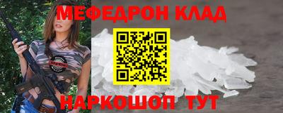 мдма Беслан